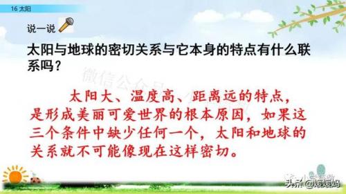 信服的近义词是什么(信服的意思)插图62