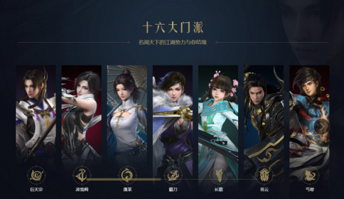 剑网3丐帮重做(剑网3丐帮教学)插图