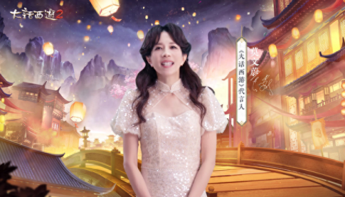 李冰冰大话西游2(大话西游2免费版直播)插图5