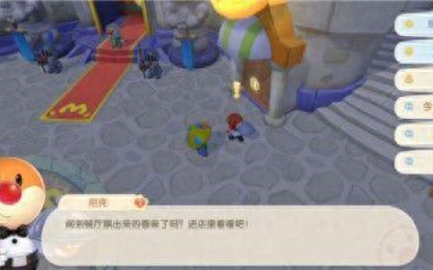 摩尔庄园神秘商人在哪(摩尔庄园神秘商人攻略)