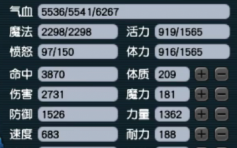 凌波城加点4力1体还是1耐(凌波城加点4力1耐)