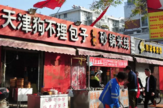 菏泽小店排名前十(菏泽十大酒店排名)插图30