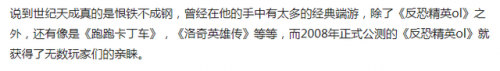 铁傀王的牙齿(铁傀王牙齿剑灵)插图1