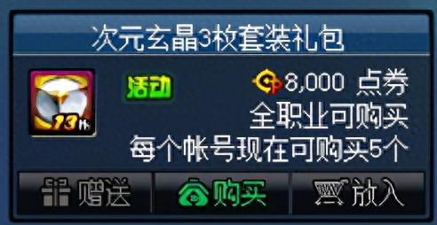 代币卷(代币卷能干嘛)插图6