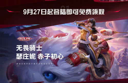 lol墨菲特皮肤(lol墨菲特皮肤图片)插图13