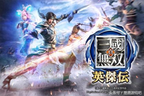 三国题材游戏(三国题材游戏手游)插图6