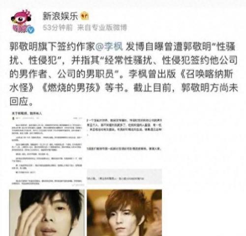 朱梓骁郭敬明(朱梓骁惊艳的照片)插图19