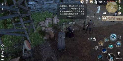 逆水寒手游鸣雁行怎么做(逆水寒手游京华少年行怎么触发)插图1