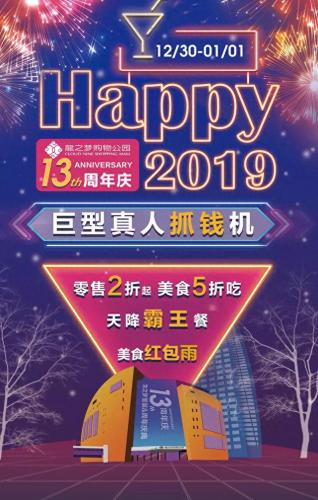 上海打折网(上海打折信息)插图6