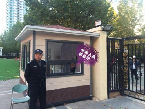 物业待遇排名前十(国天物业待遇怎么样)插图5