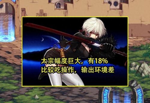 dnf狂战士转职(dnf狂战士最后转职)插图6