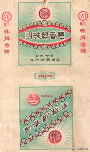 福州香烟排名前十(福建十大名烟价格表)插图32