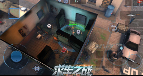 2023经典生存类手游推荐(推荐几款关于生存的手游)插图2