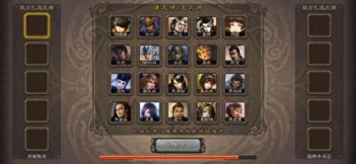 三国杀3v3规则(三国杀3v3)插图1