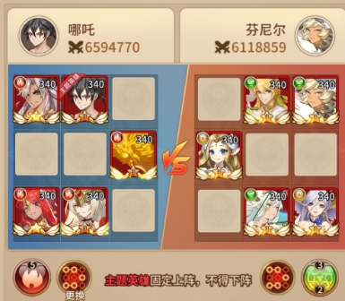 闪烁之光皮肤副本第十关怎么过(闪烁之光鹊桥第十关)插图