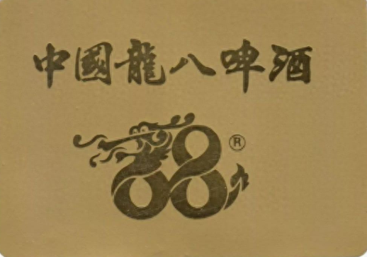 江门啤酒排名前十(啤酒排行榜广东)插图56