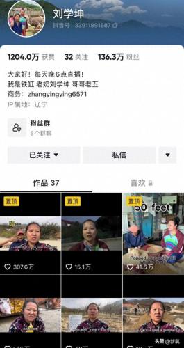 快嘴歌手排名前十(快嘴赵美蓉视频)插图1
