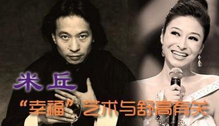 湖南卫视舒高(丁晖第一任老婆是舒高吗)插图8
