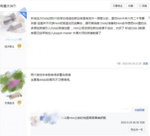 hon是什么游戏(hon什么意思中文)插图7