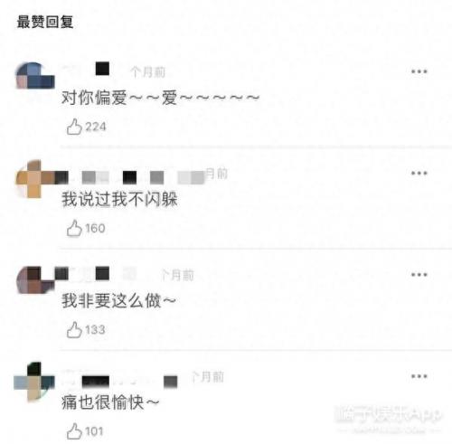 春泥张芸京(春泥女声版最好听的)插图3