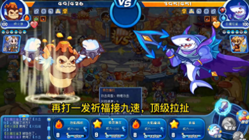 洛克王国电弧(洛克王国电弧猫怎么培育)插图2