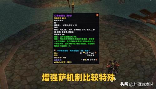 暗黑3职业套装(暗黑3各职业套装排行)插图1