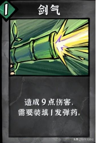 献祭流召唤(献祭召唤阵)插图15