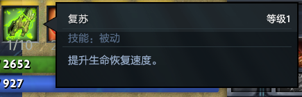 丛林肉搏攻略(dota2丛林肉搏攻略)插图15