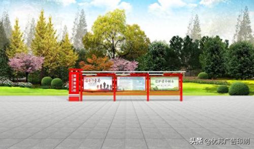 企业宣传栏版面设计(公司宣传栏模板设计图)插图2