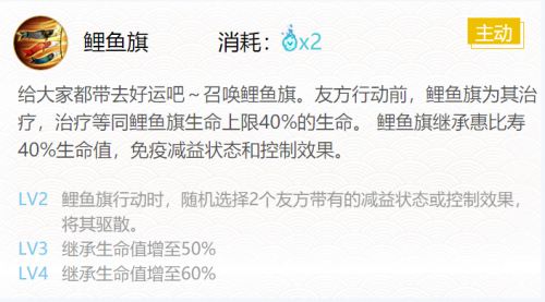 阴阳师惠比寿推荐御魂心得体会(阴阳师惠比寿2023值得养吗)插图3