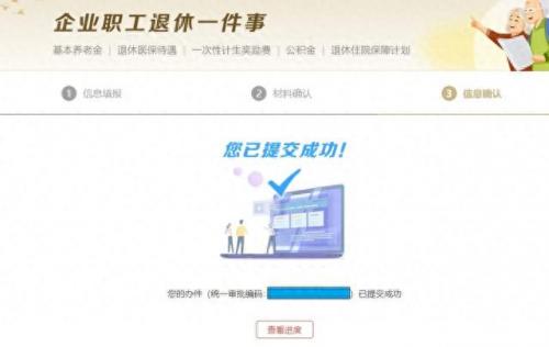申请个人主页(个人主页地址填写)插图7