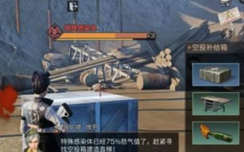 明日之后营地围剿矿坑通关攻略(明日之后营地围剿图)