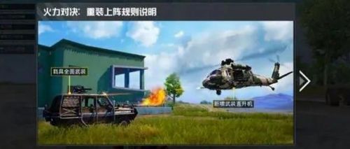 和平精英：秘密军火库地点全面讲解，一共8个军火库刷新点！(和平精英军火库刷新在哪个地图)插图