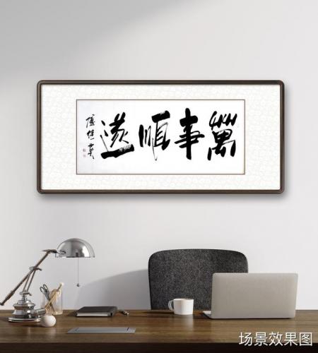 万事顺遂这个词好吗(万事顺遂是什么意思)插图8