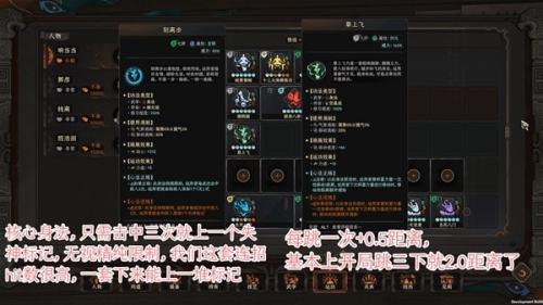 太吾绘卷惊梦香连招怎么玩(太吾绘卷平a流人物开局)插图6