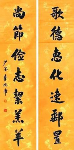 精什么什么政(政什么什么什么)插图