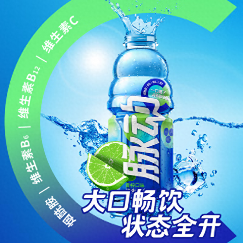 跑步饮料排名前十(十大提神饮料排名)插图10