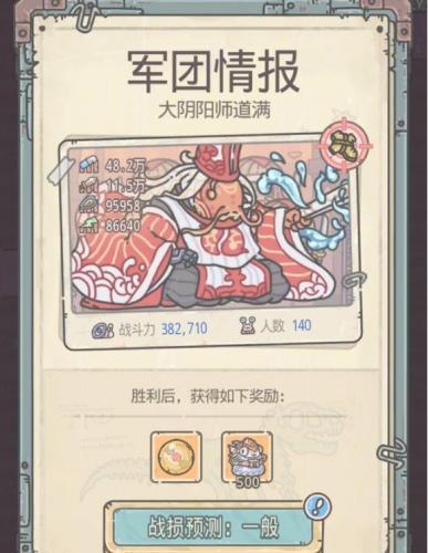 最强蜗牛(最强蜗牛怎样解锁巨龙形态)插图1