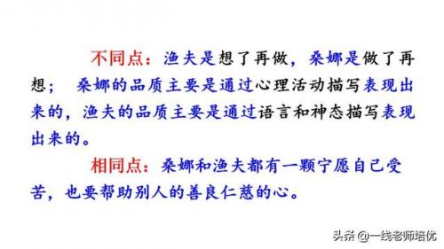 澎的拼音和组词(澎澍怎么读)插图52
