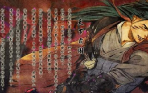侠客风云传 六脉神剑(侠客风云传四侠夺剑)