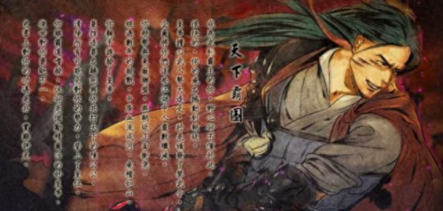 侠客风云传 六脉神剑(侠客风云传四侠夺剑)插图