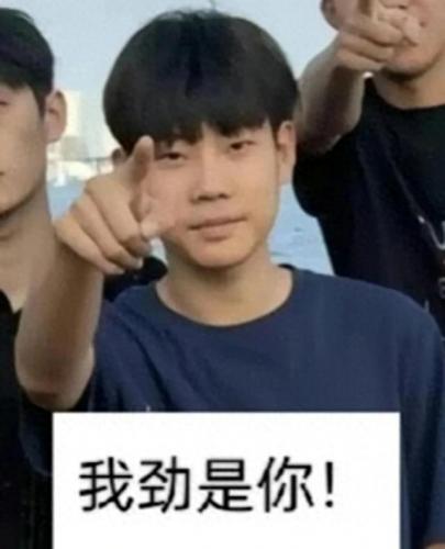 装十三(装十三什么意思)插图2