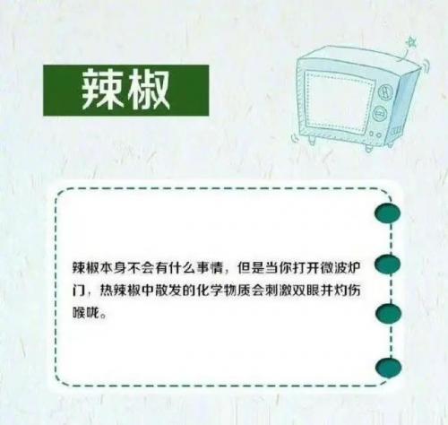 加热会凝固的东西是什么(加热会凝固的东西脑筋急转弯)插图9