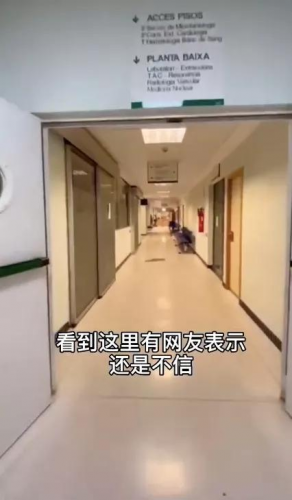哈维尔2027(哈维尔2027原视频)插图12