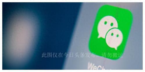微信等中国排名前十的软件(中国最成功的微信app)插图7