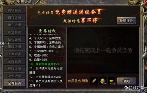 暗黑破坏神3付费(暗黑2重制版免费和付费的区别)插图1