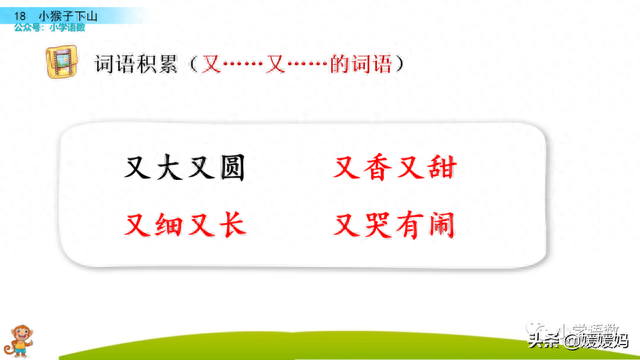 扛组词(扛是什么意思)插图39