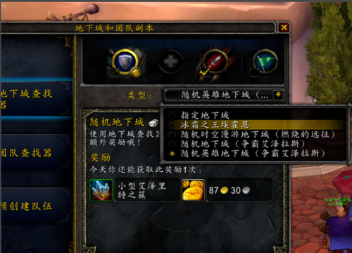 卡利姆多护火者坐标(卡利姆多地图中文详解)插图2