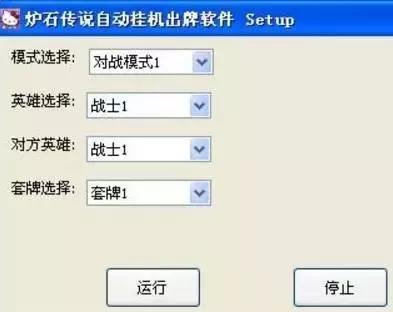 cs1.5透视作弊器(cs1.5辅助工具cdkey)插图8