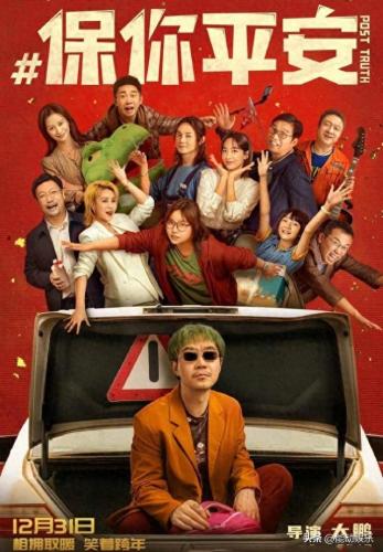 王子鸣导演(王子鸣导演作品)插图11